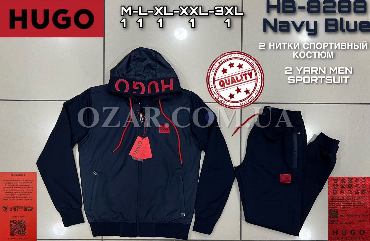 Мужской Спортивный Костюм Hugo Boss