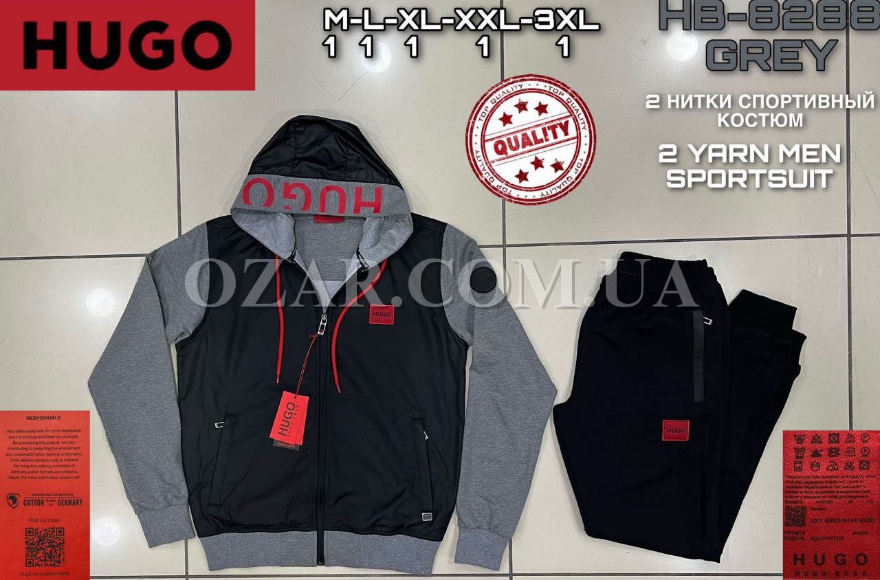 Мужской Спортивный Костюм Hugo Boss