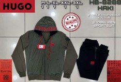 Мужской Спортивный Костюм Hugo Boss