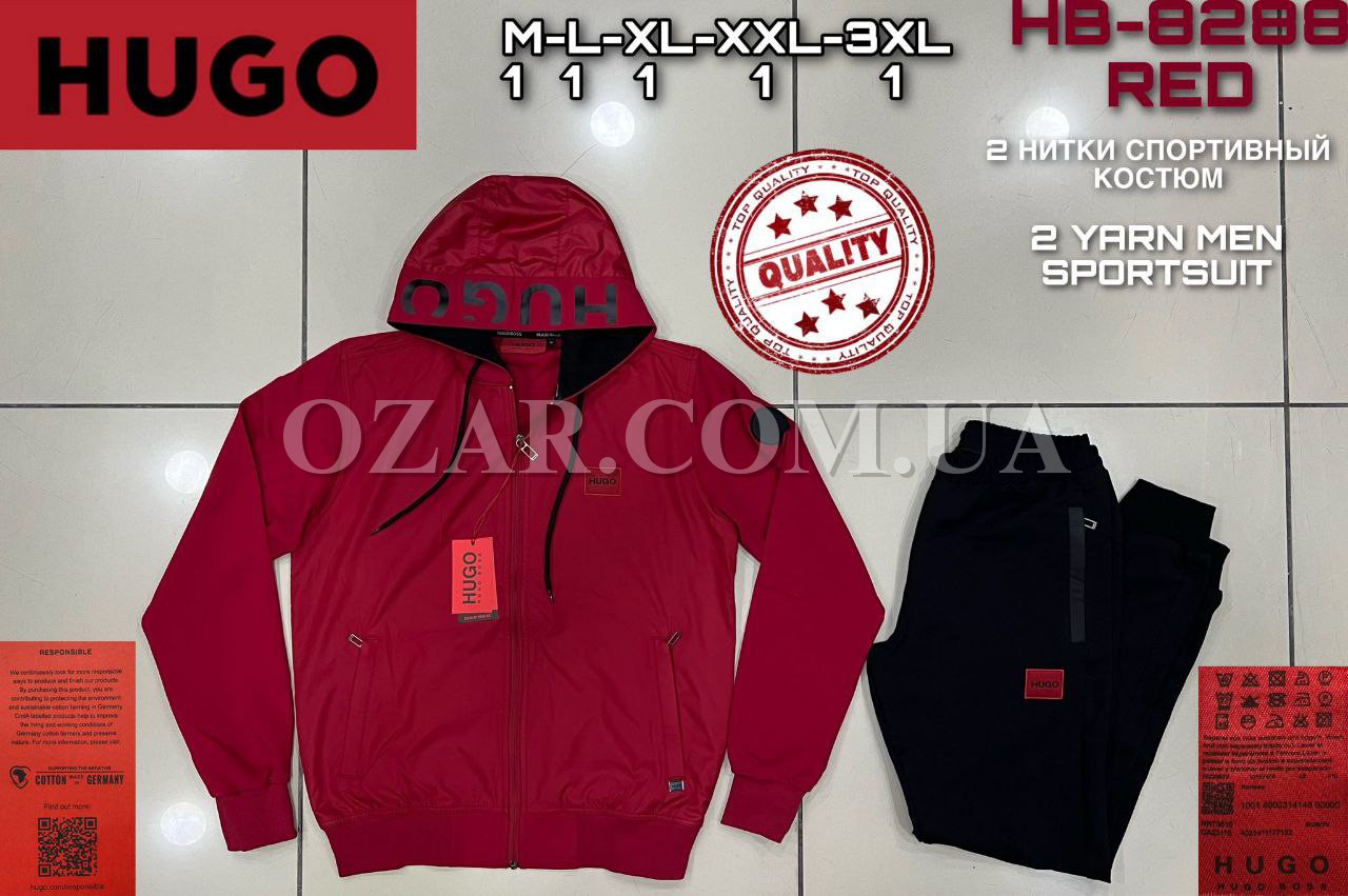 Мужской Спортивный Костюм Hugo Boss