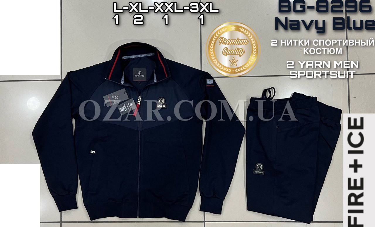 Мужской Спортивный Костюм 