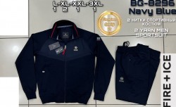 Мужской Спортивный Костюм 