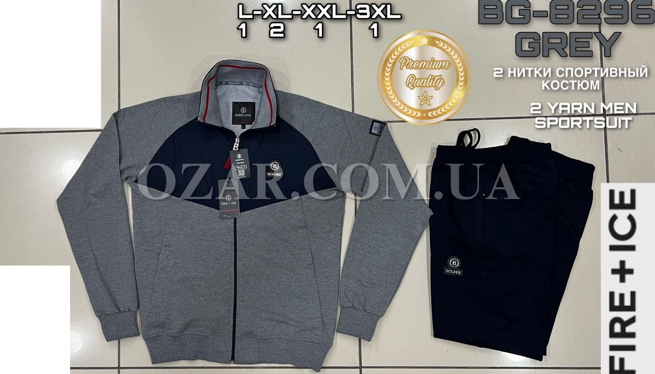 Мужской Спортивный Костюм 