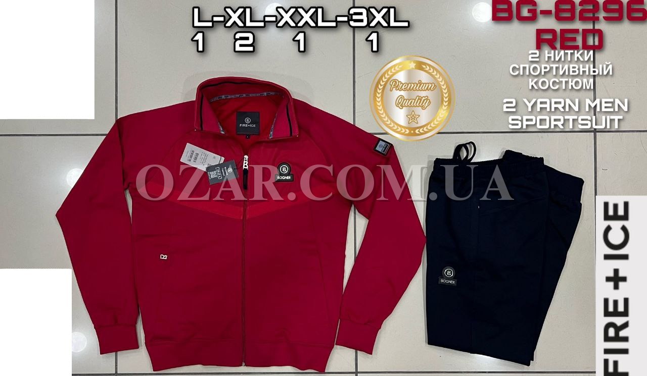 Мужской Спортивный Костюм 