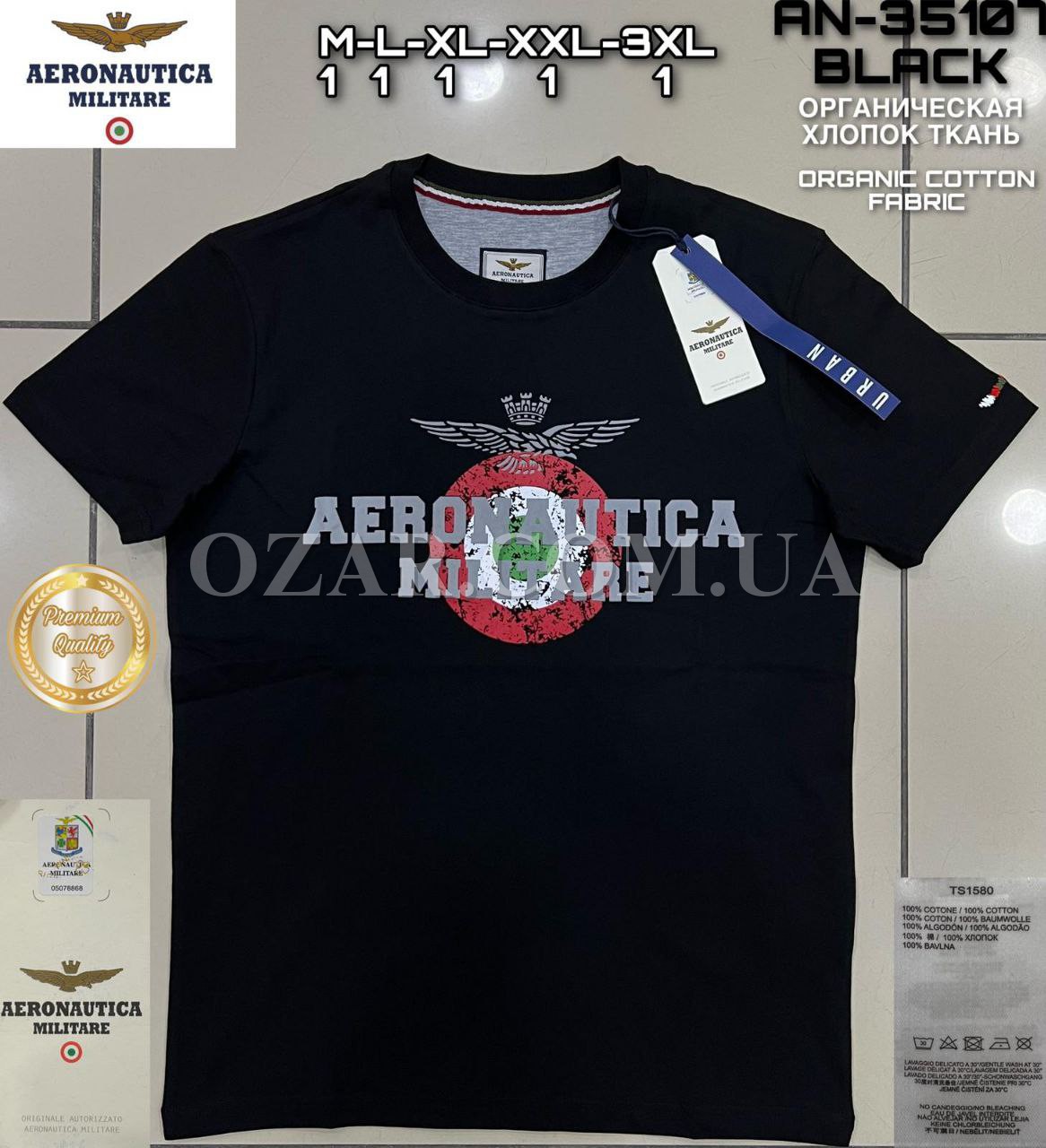 Мужская Футболка Aeronautica