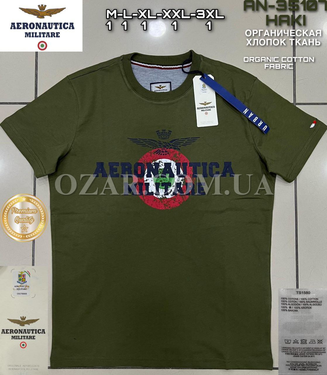 Мужская Футболка Aeronautica