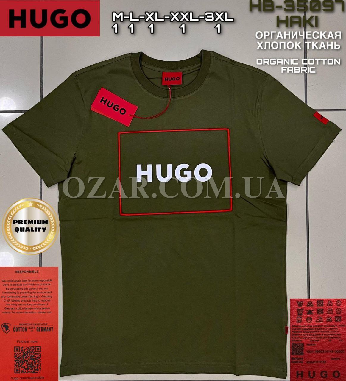 Мужская Футболка Hugo Boss