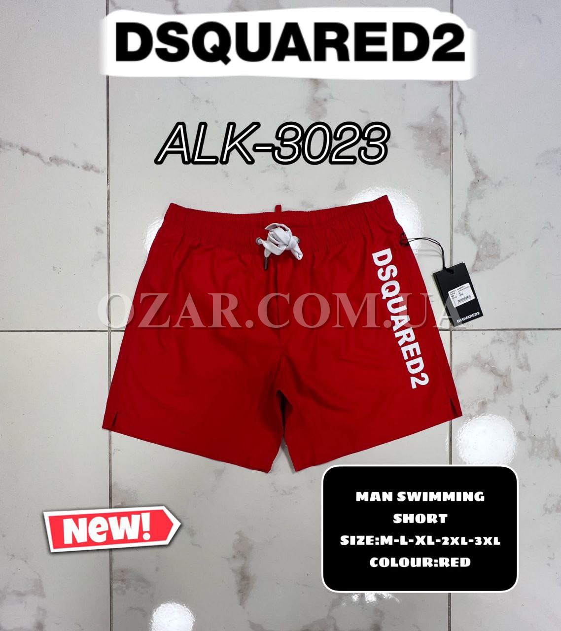 Мужские Шорты Dsquared2