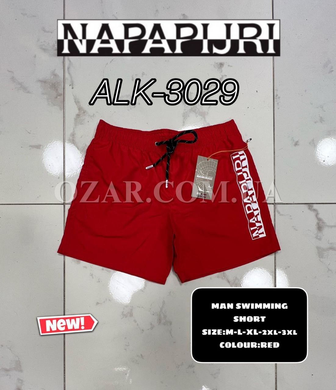 Мужские Шорты Napapijri