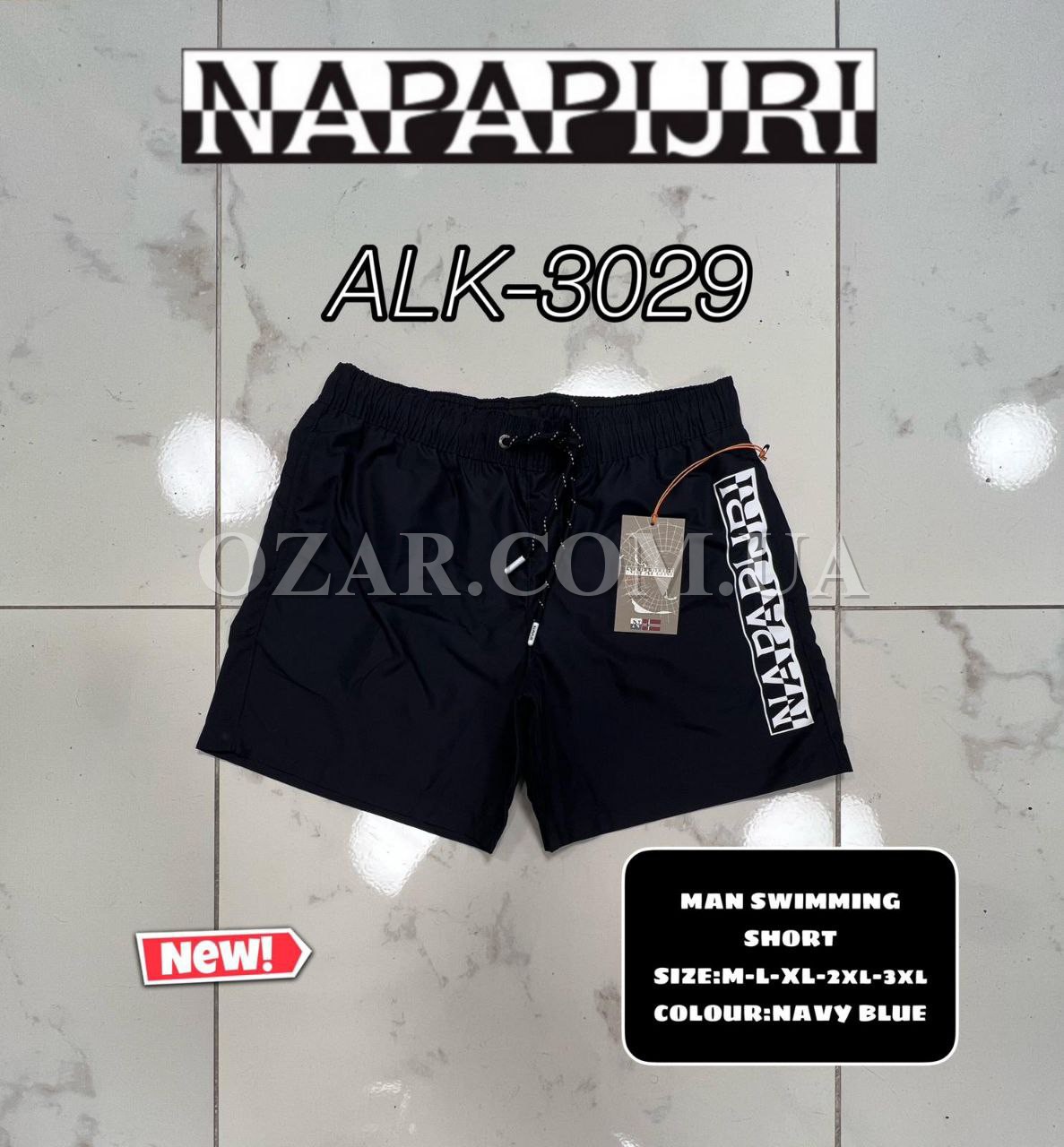 Мужские Шорты Napapijri