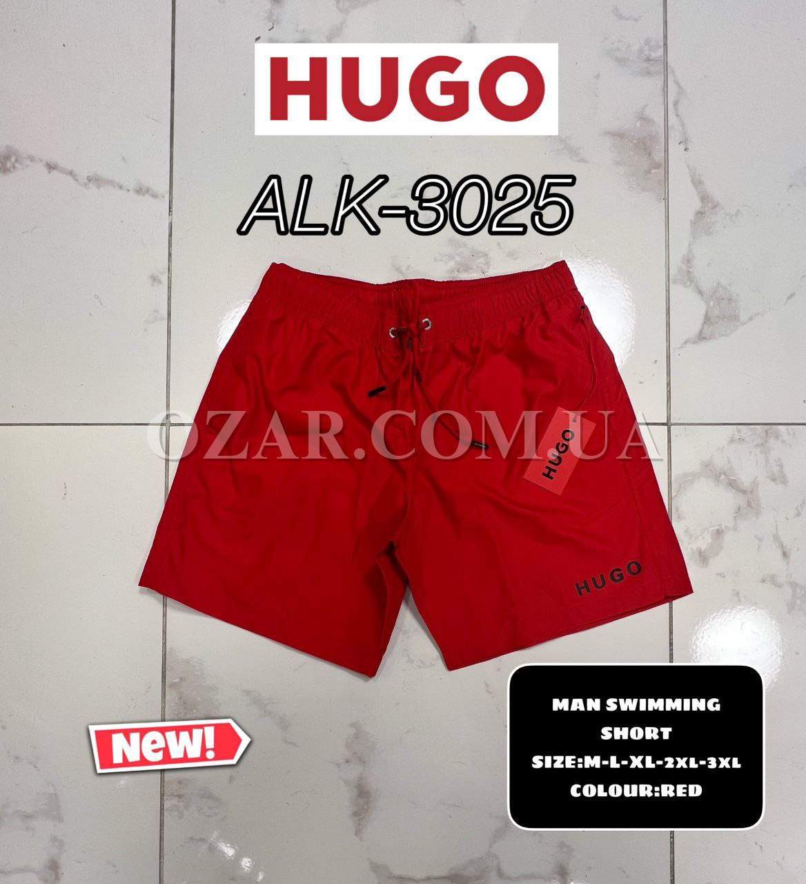 Мужские Шорты Hugo Boss