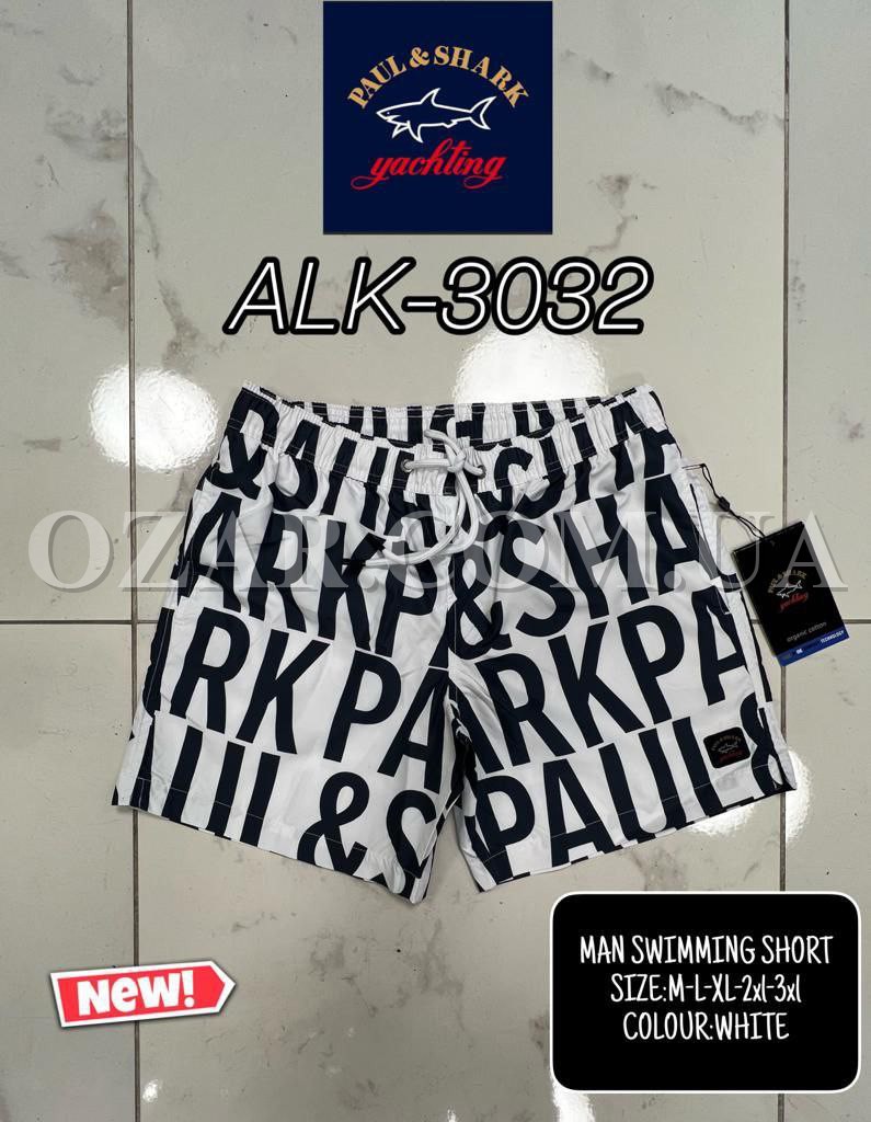 Мужские Шорты Paul&Shark