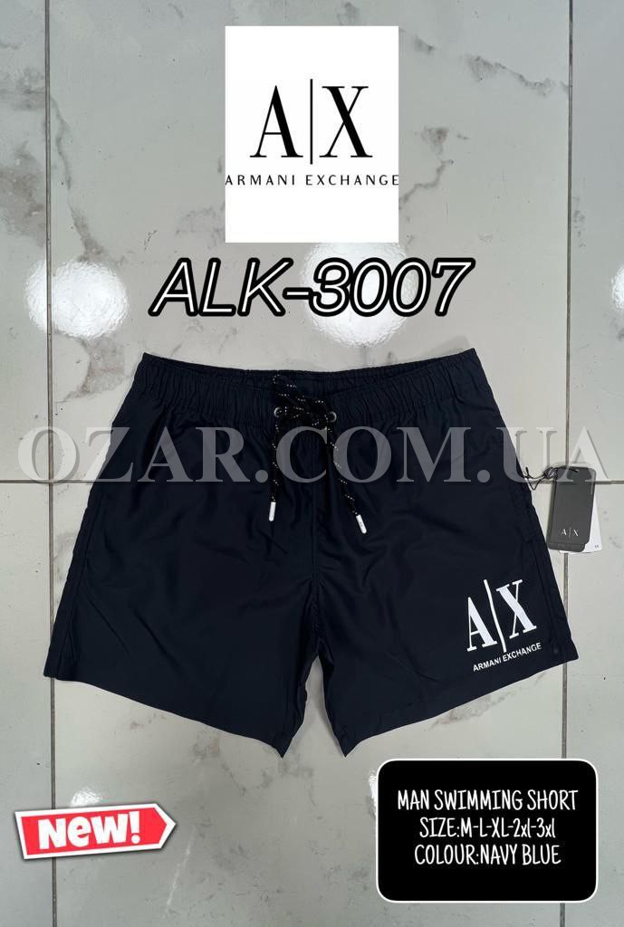 Мужские Шорты Armani