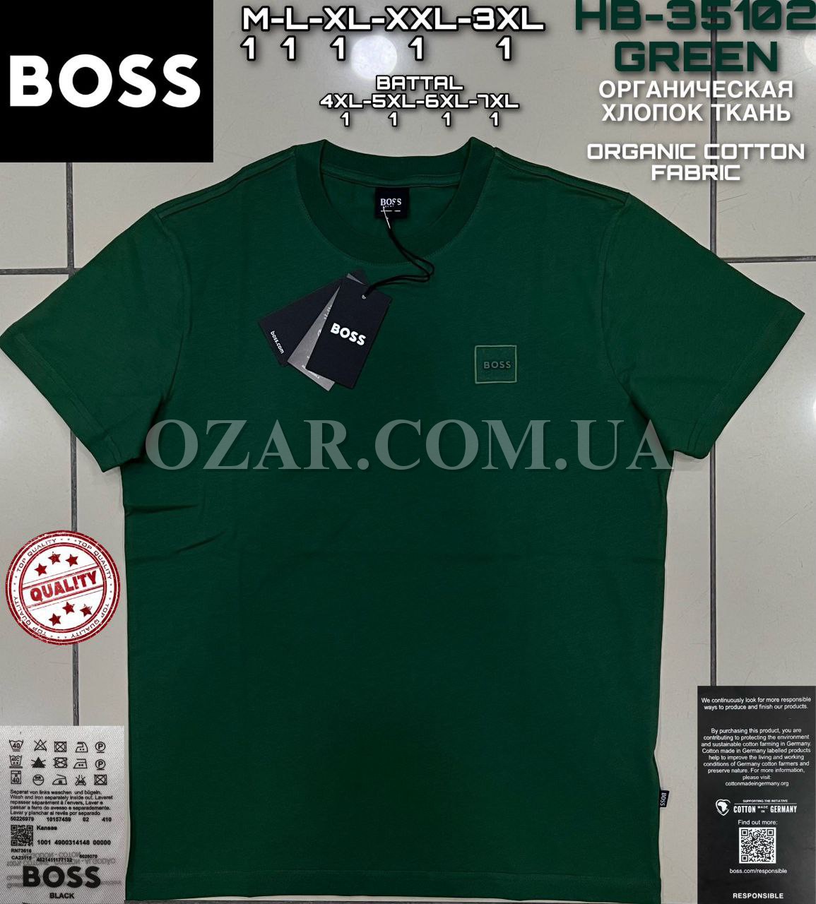 Мужская Футболка Hugo Boss (Большие размеры)