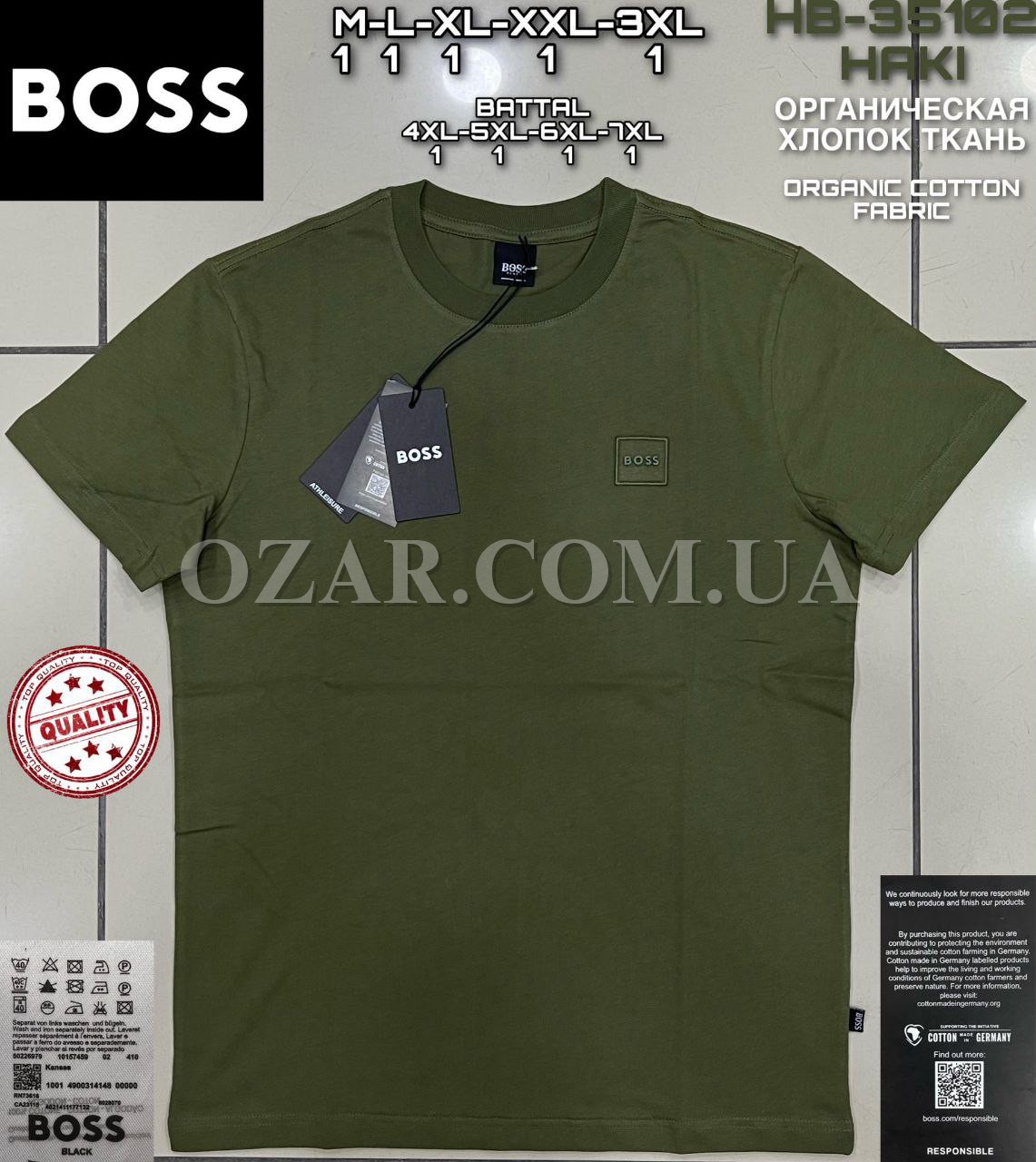 Мужская Футболка Hugo Boss (Большие размеры)