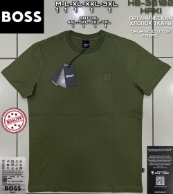 Мужская Футболка Hugo Boss (Большие размеры)