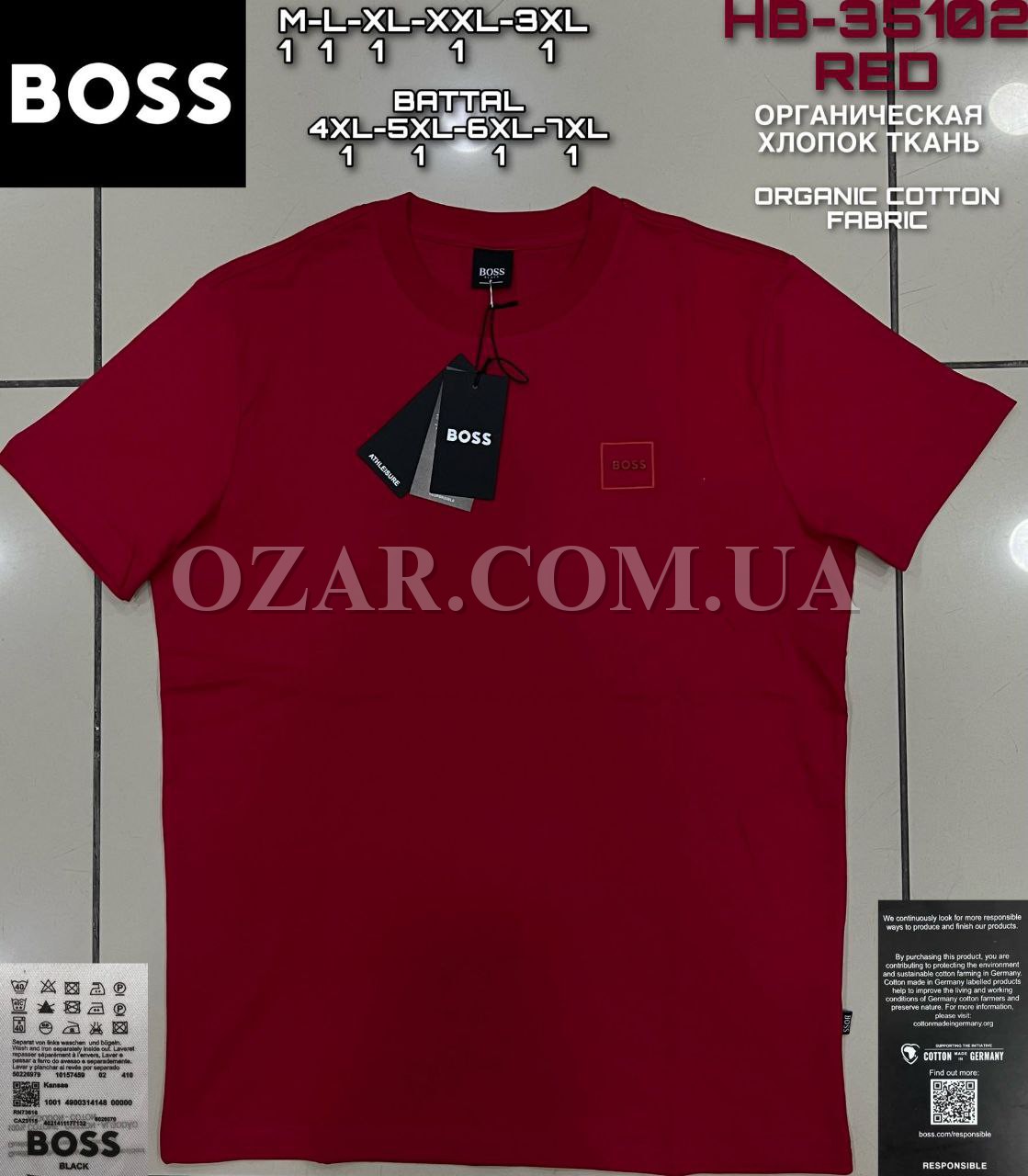 Мужская Футболка Hugo Boss (Большие размеры)