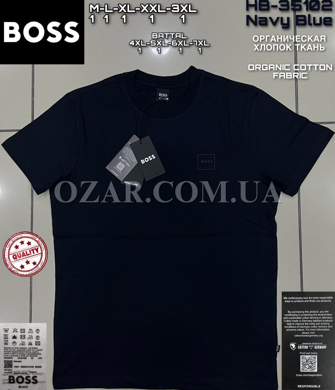 Мужская Футболка Hugo Boss (Большие размеры)