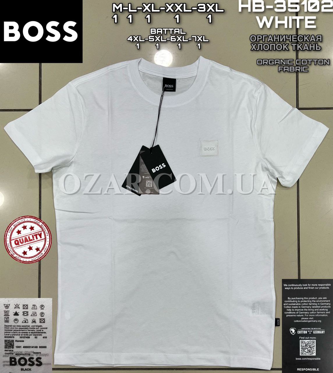 Мужская Футболка Hugo Boss (Большие размеры)