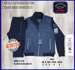 Мужской Спортивный Костюм Paul&Shark