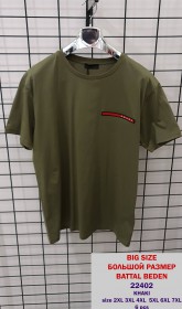 Мужская Футболка Prada (Большие размеры)