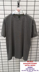 Мужская Футболка Hugo Boss (Большие размеры)