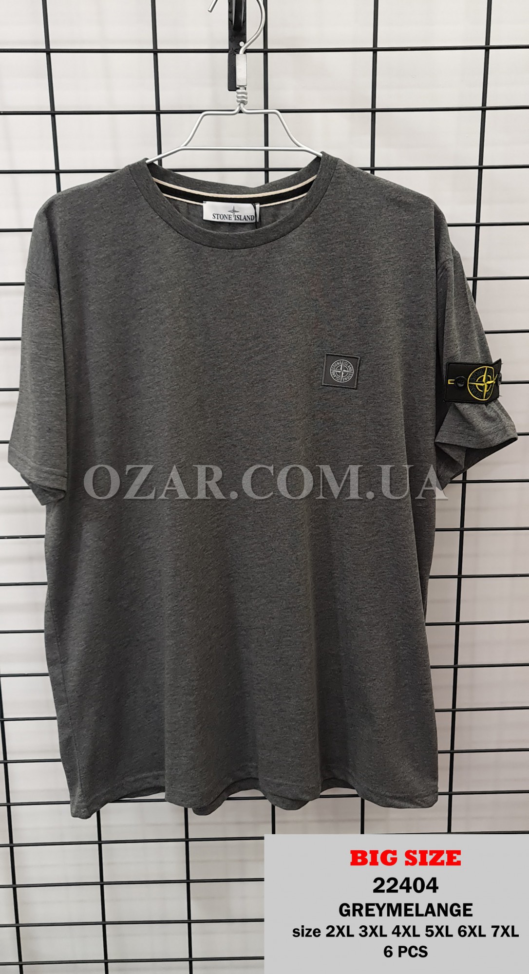 Мужская Футболка Stone Island (Большие размеры)