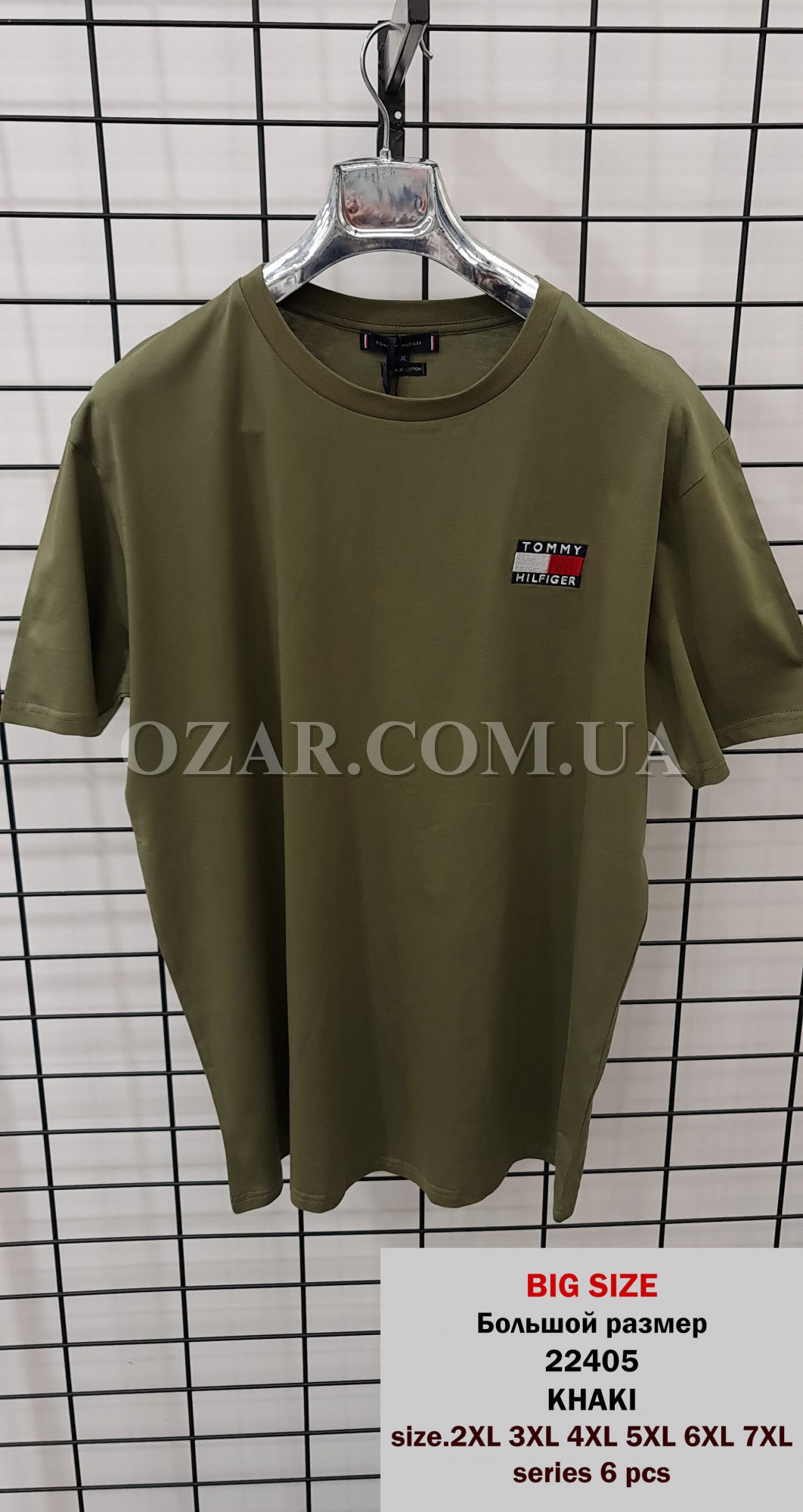 Мужская Футболка Tommy Hilfiger (Большие размеры)