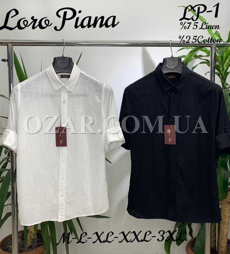 Мужская Рубашка Loro Piana