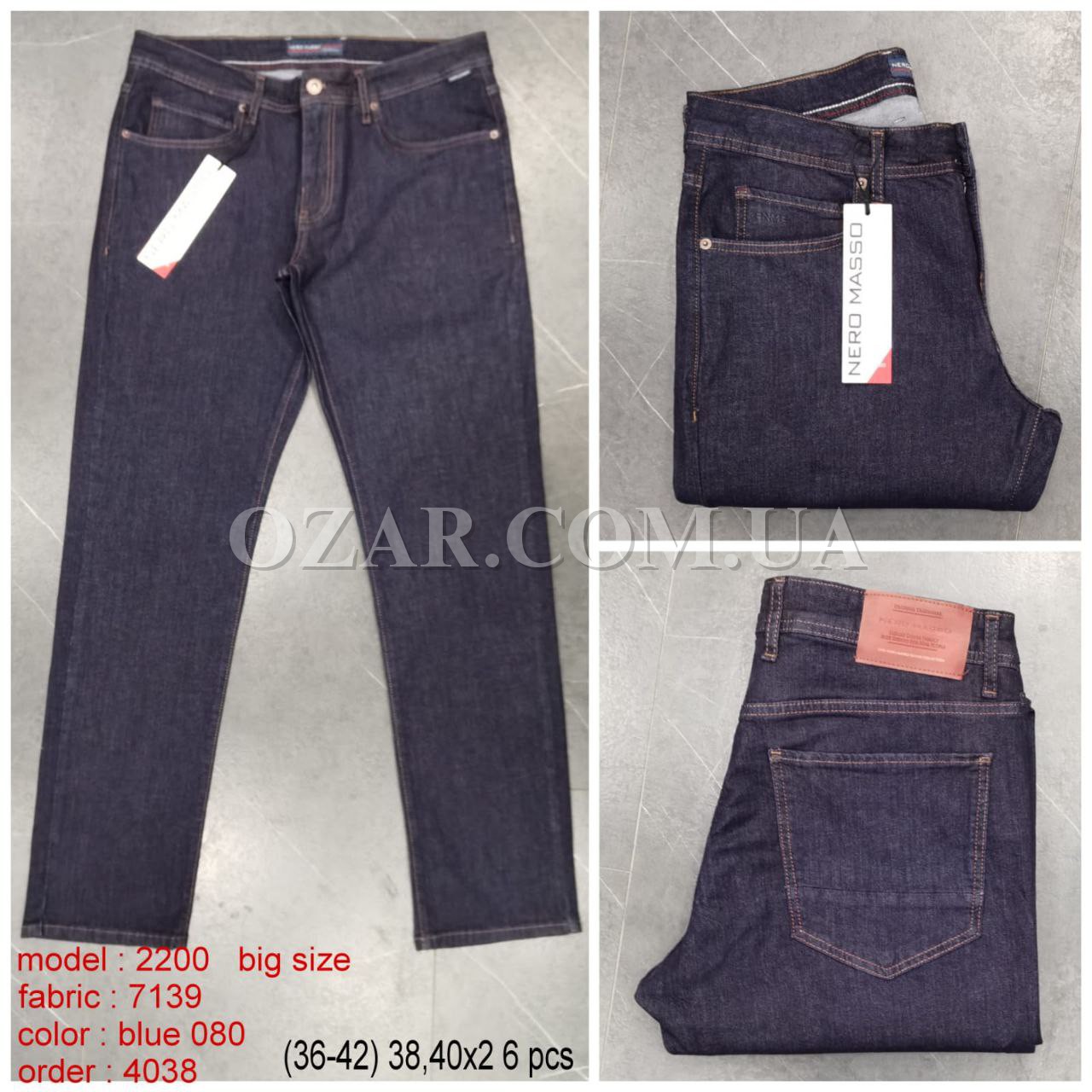 Мужские Джинсы Franco Benussi (Большие размеры) (длина 34)