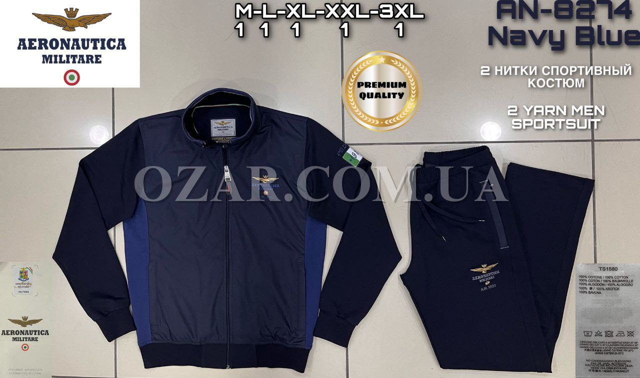 Мужской Спортивный Костюм Aeronautica