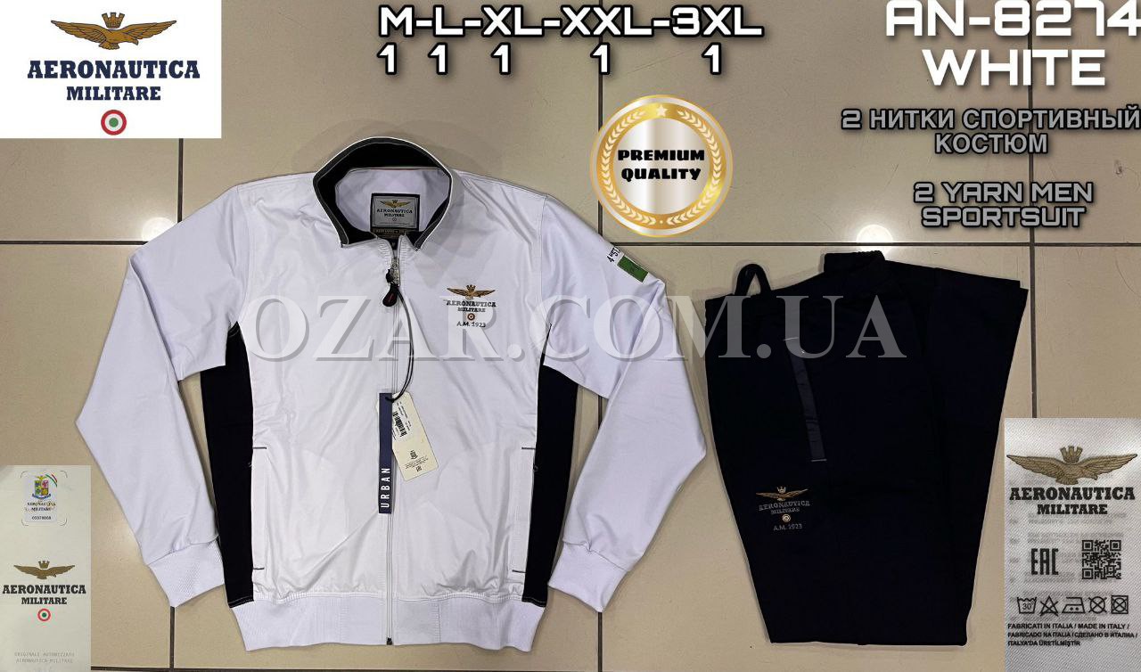 Мужской Спортивный Костюм Aeronautica