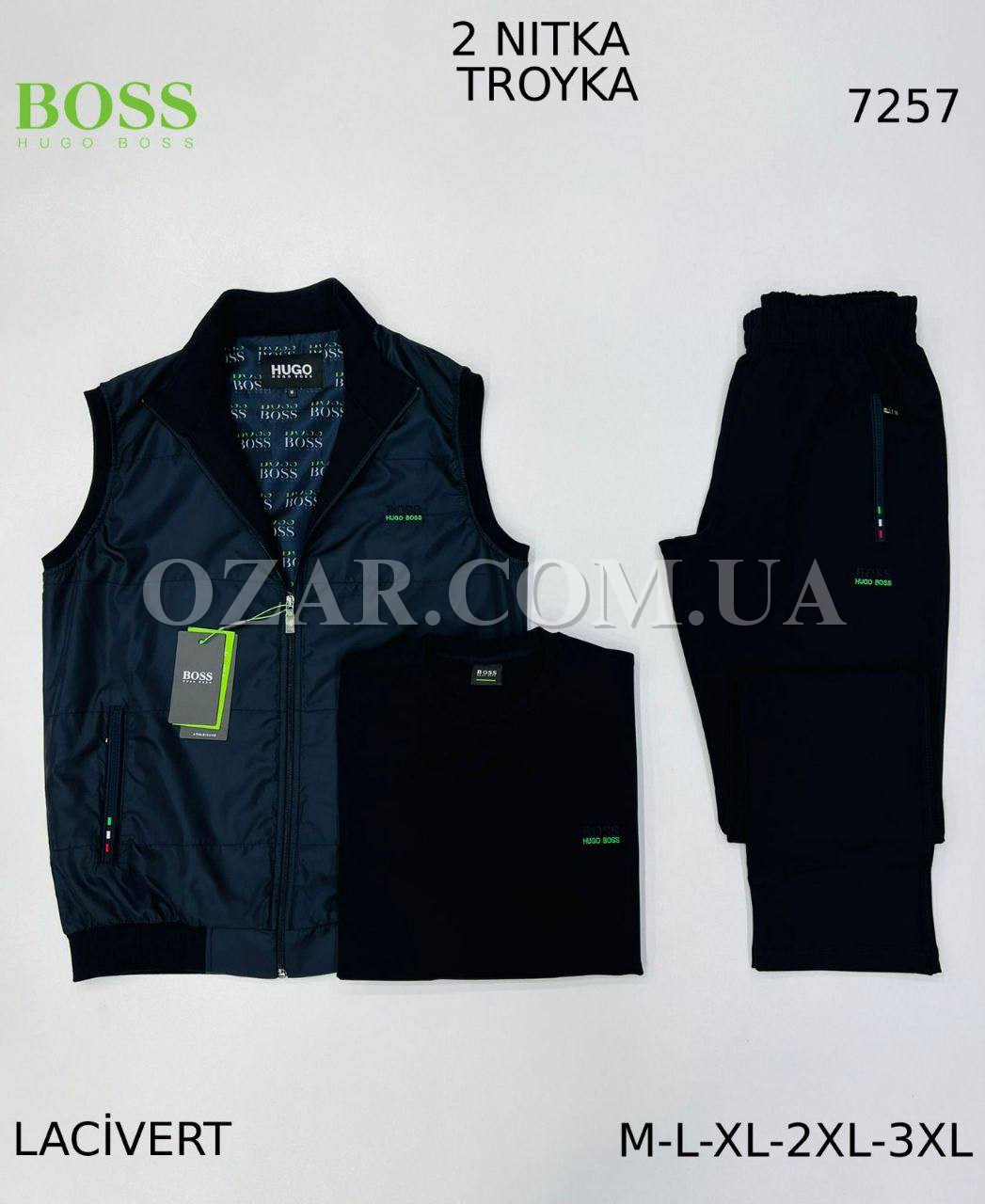 Мужской Спортивный Костюм Тройка Hugo Boss