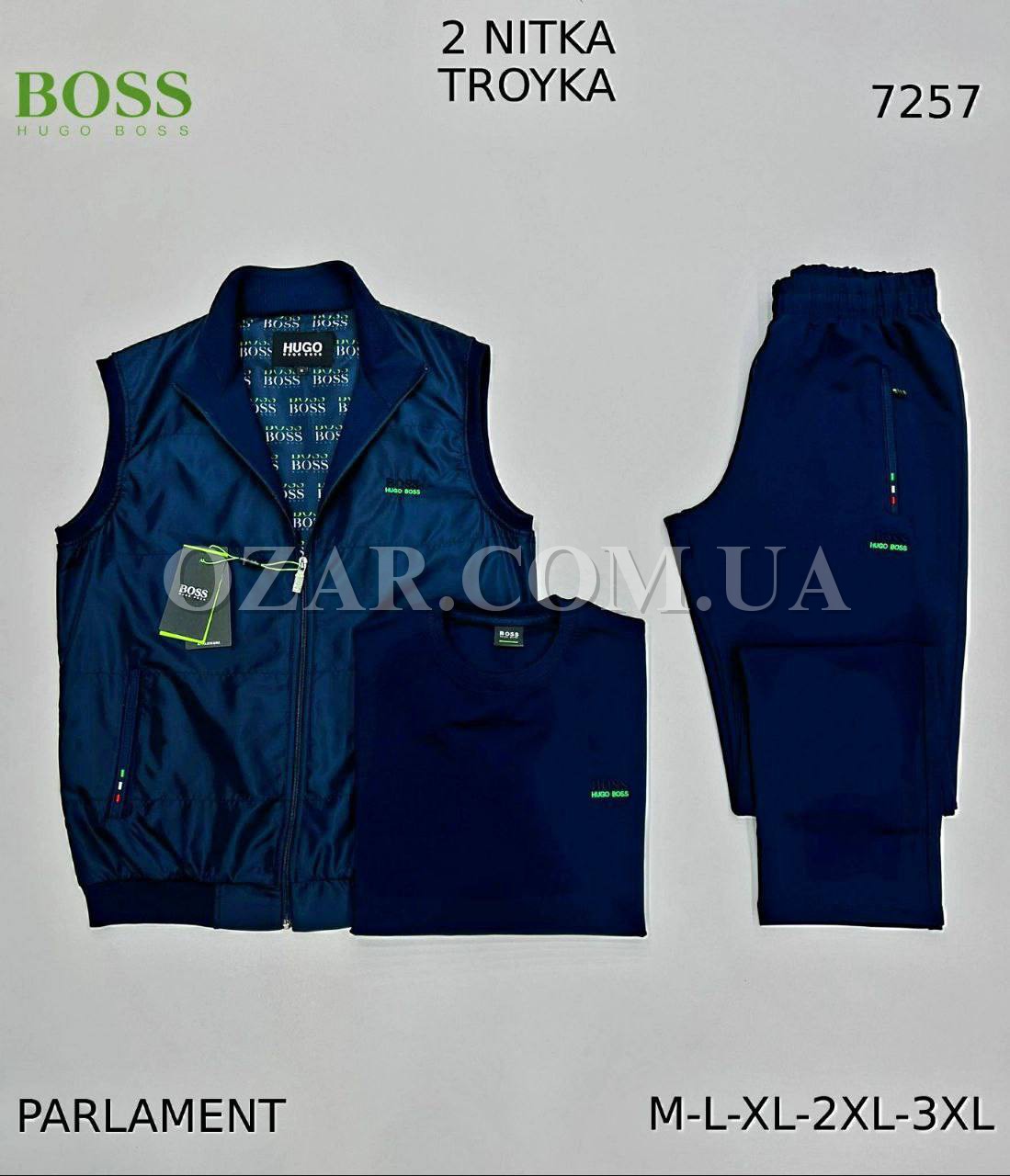 Мужской Спортивный Костюм Тройка Hugo Boss