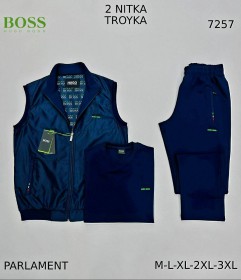 Мужской Спортивный Костюм Тройка Hugo Boss