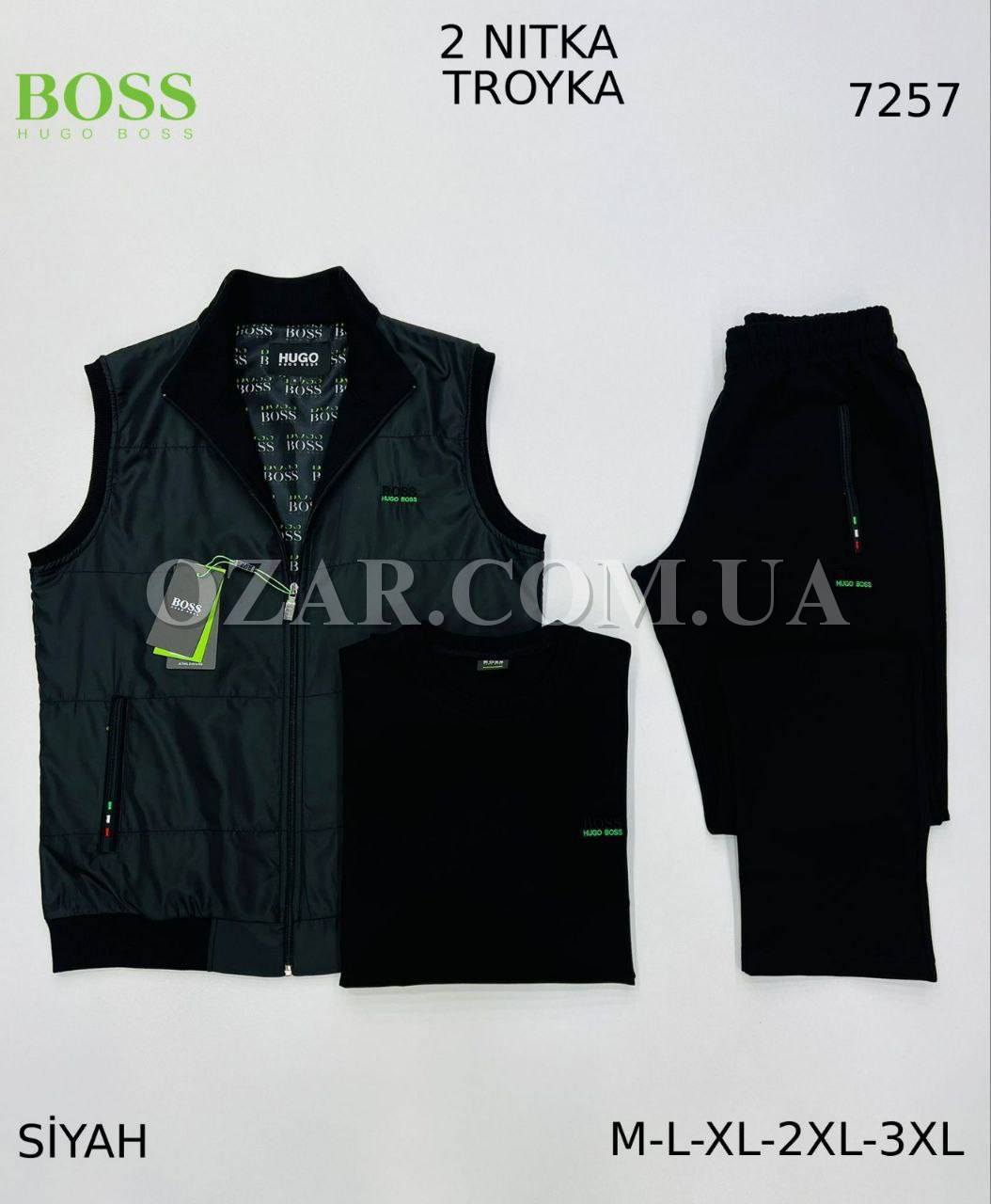 Мужской Спортивный Костюм Тройка Hugo Boss