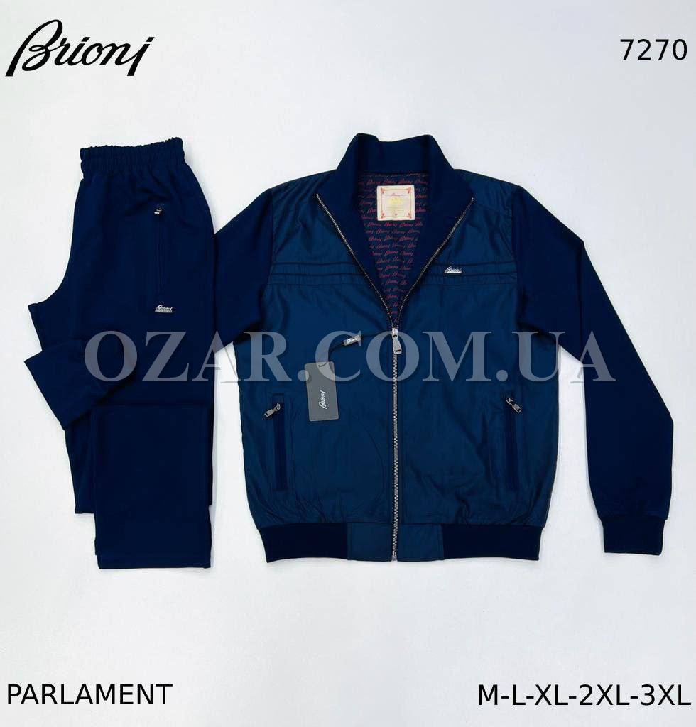 Мужской Спортивный Костюм Brioni
