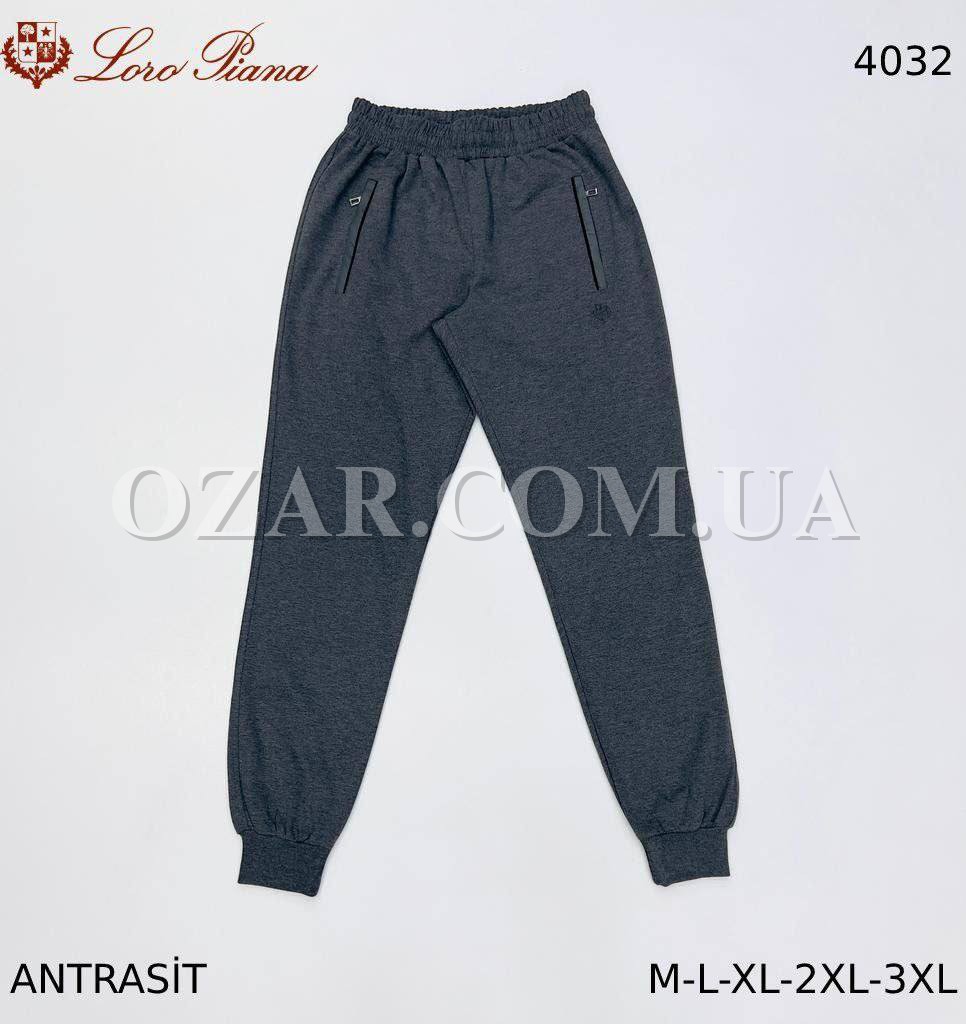 Мужские Спортивные Штаны Loro Piana