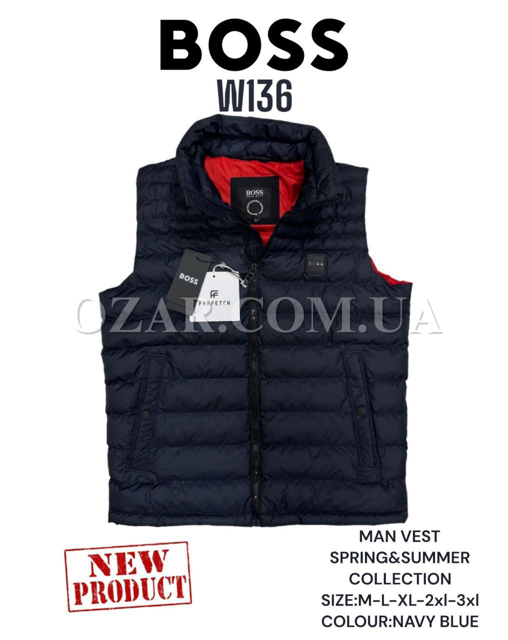 Мужская Жилетка Hugo Boss