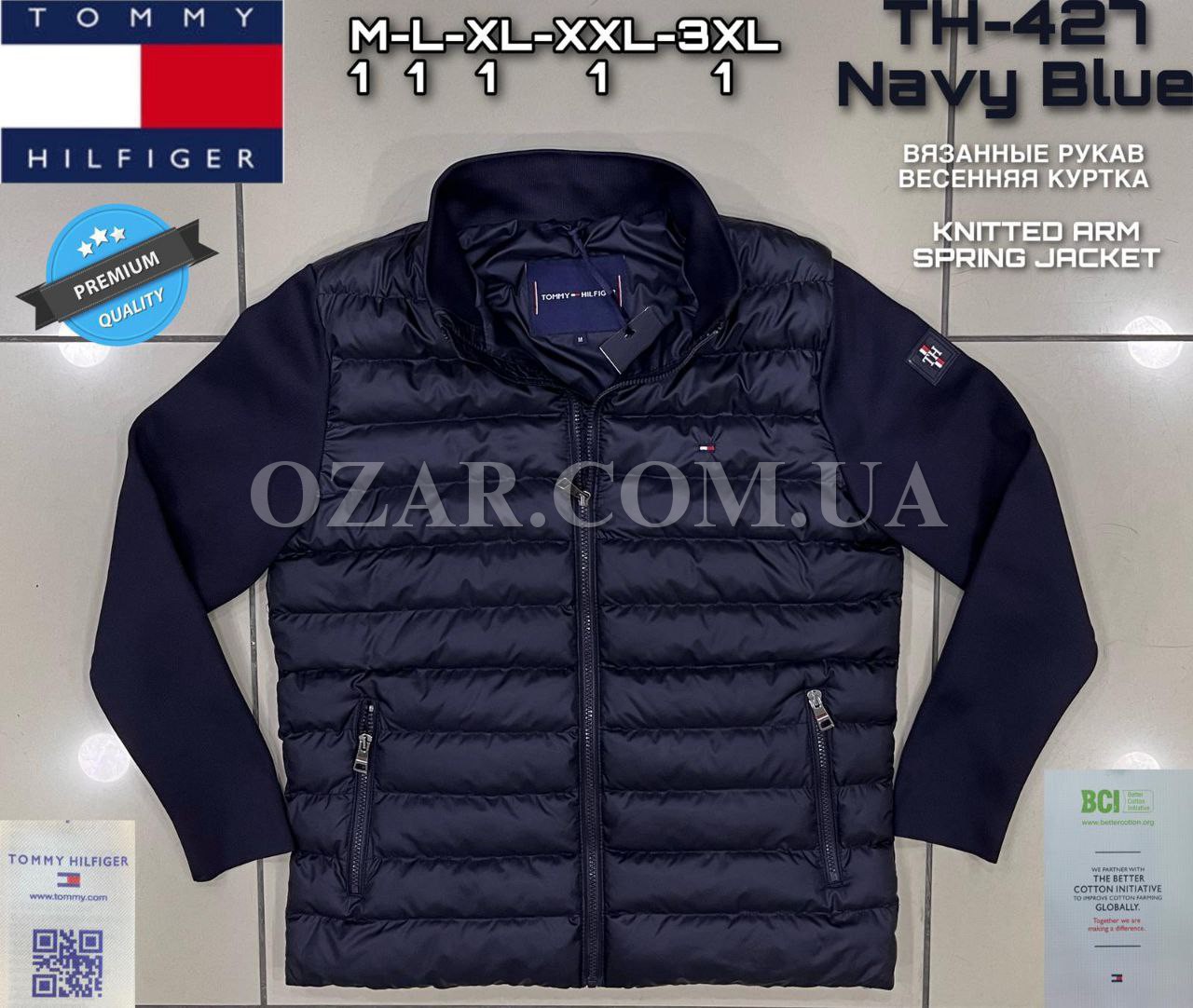 Мужская Куртка Tommy Hilfiger