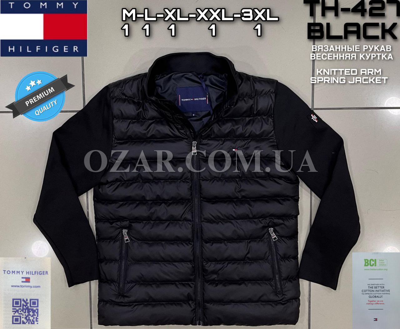 Мужская Куртка Tommy Hilfiger