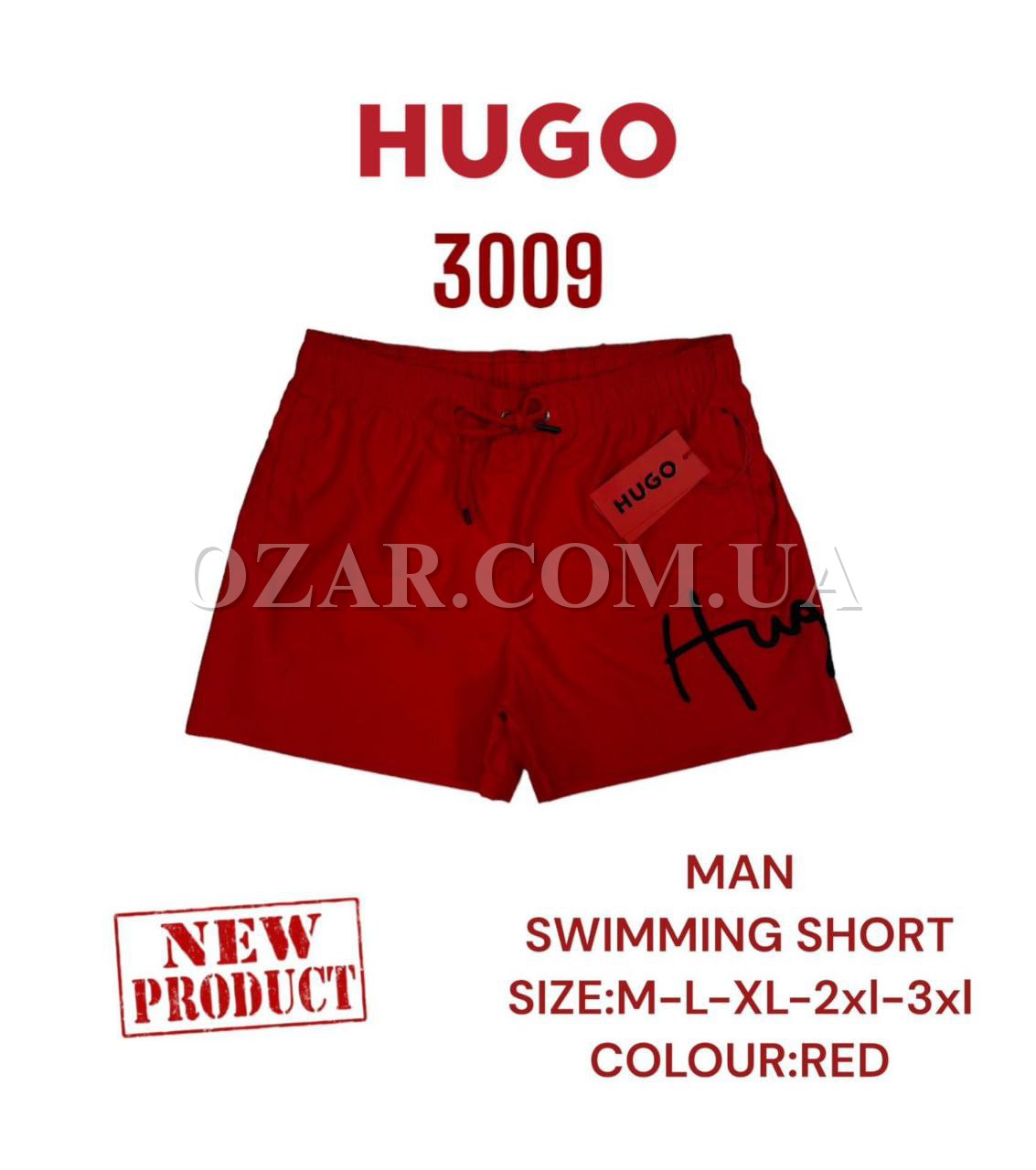 Мужские Шорты Hugo Boss
