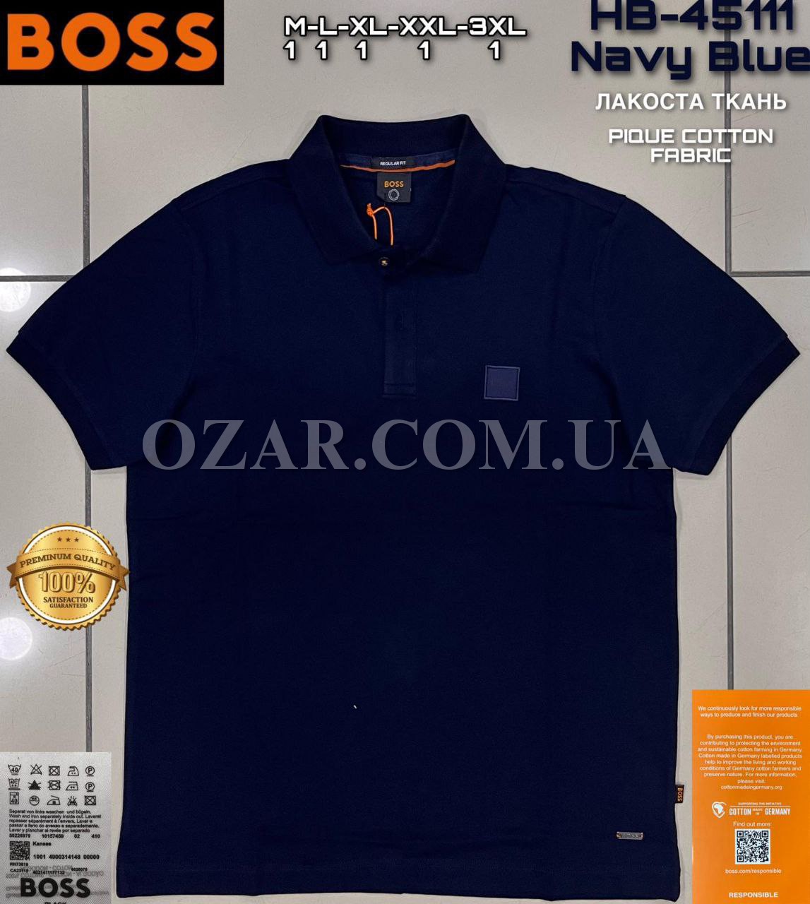 Мужская Футболка Hugo Boss