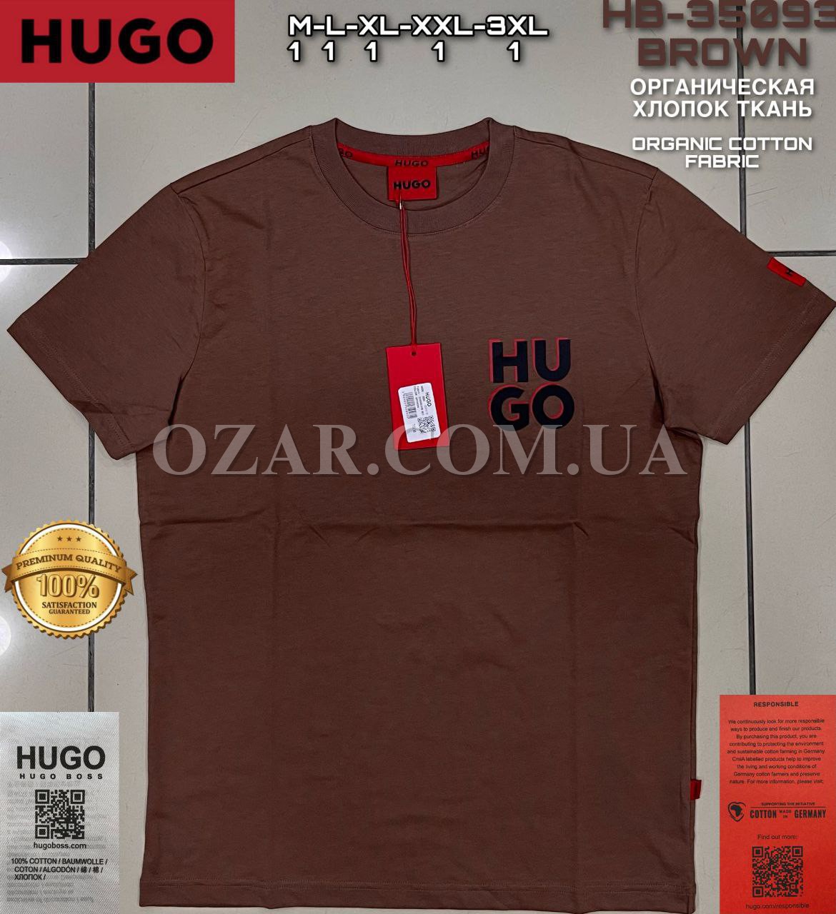 Мужская Футболка Hugo Boss