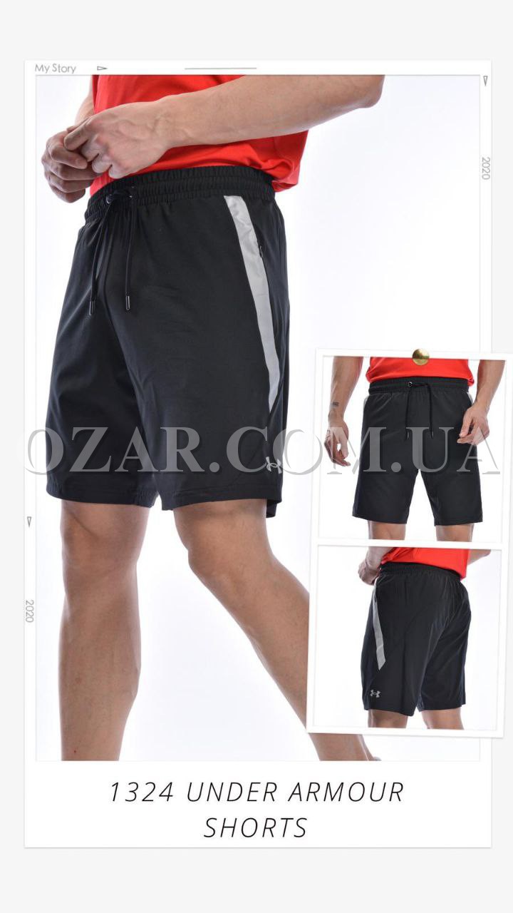 Мужские Трикотажные Шорты Under Armour