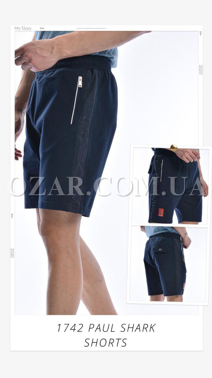 Мужские Трикотажные Шорты Under Armour
