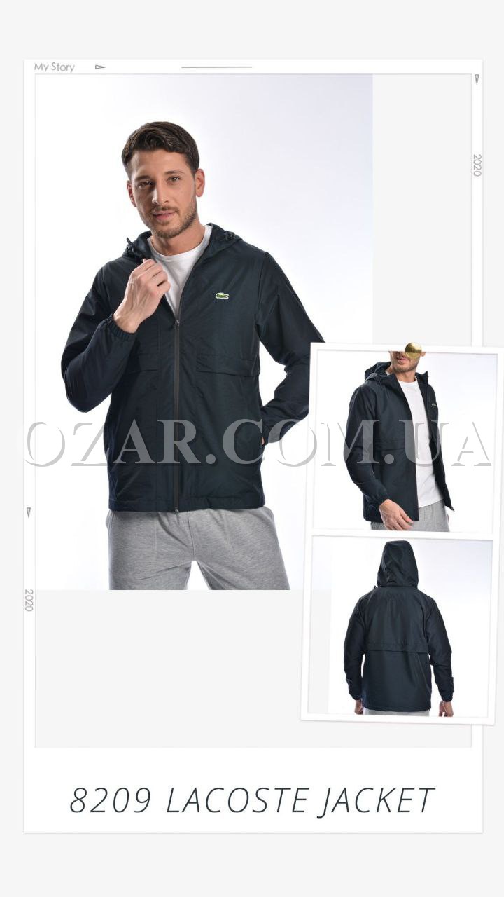Мужская Ветровка Lacoste