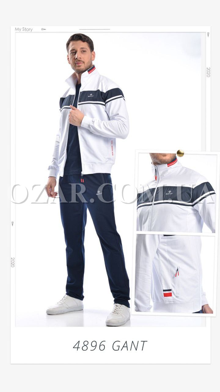 Мужской Спортивный Костюм Gant