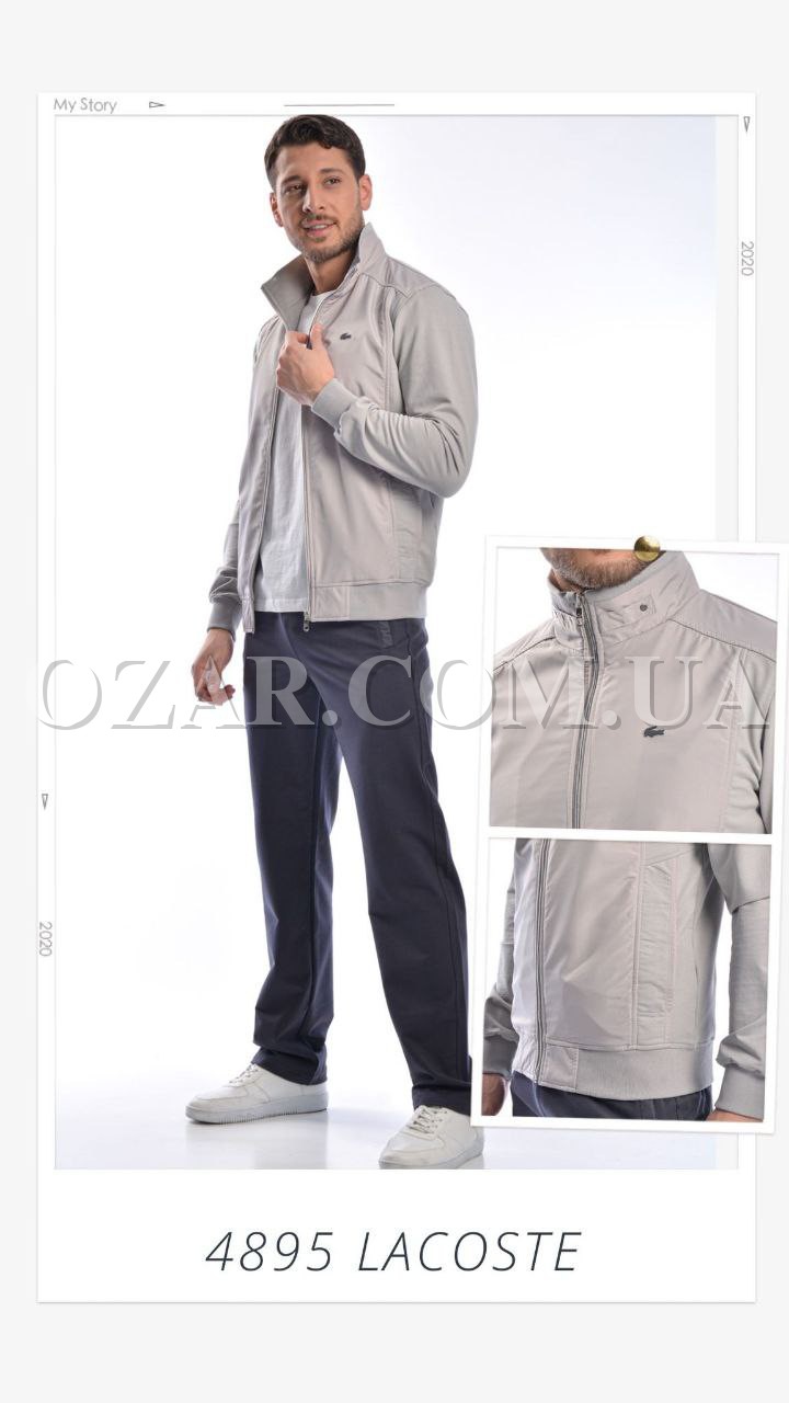 Мужской Спортивный Костюм Lacoste