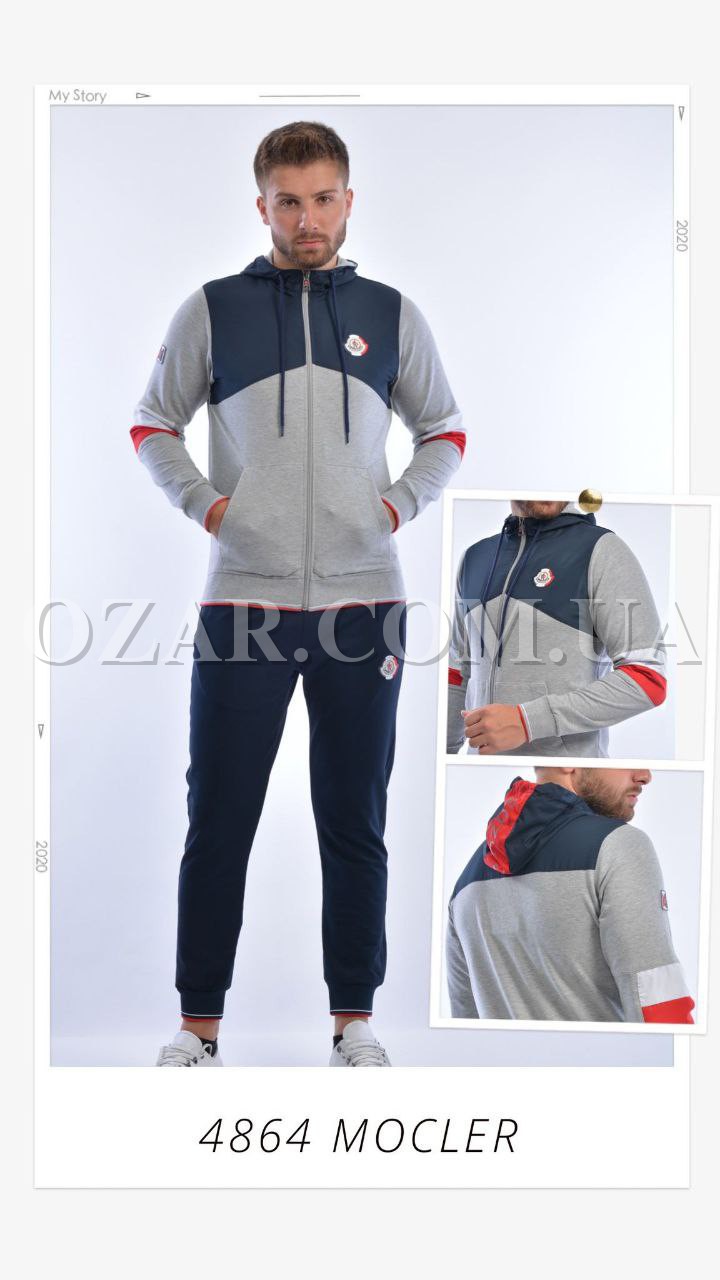 Мужской Спортивный Костюм Moncler